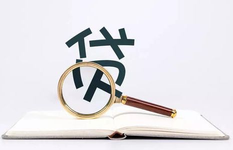 個人不良貸款批量轉讓實務合集